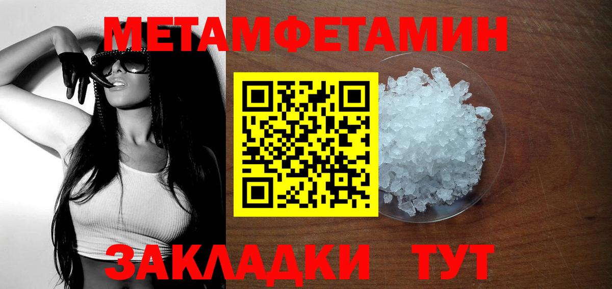 Амфетамин Premium Курчатов