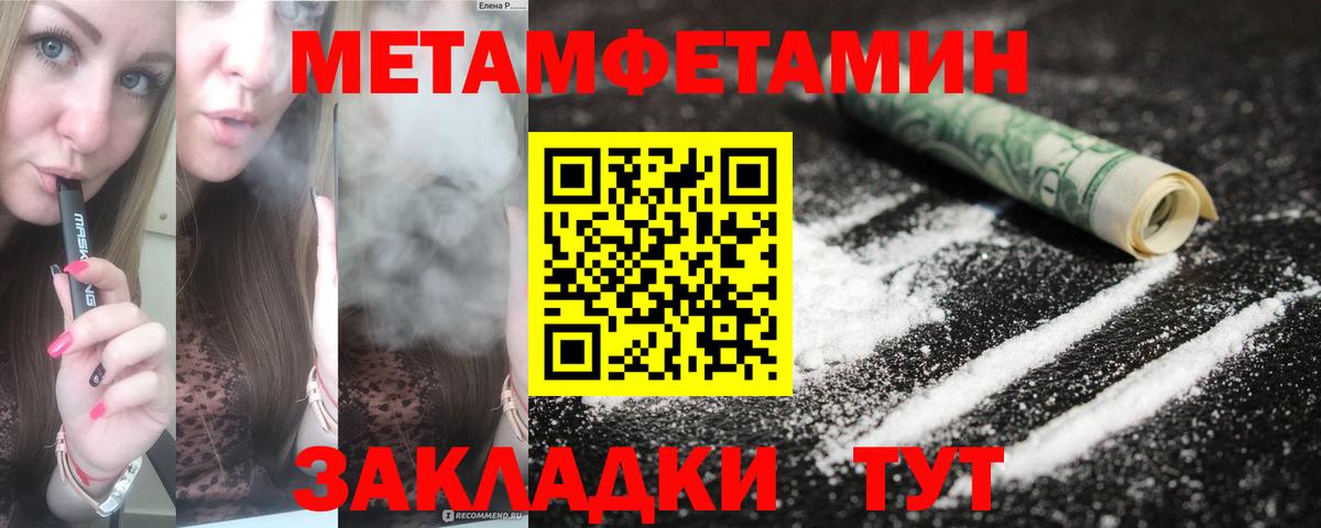 Курчатов  Amphetamine Розовый  Амфетамин  Вход с VPN 