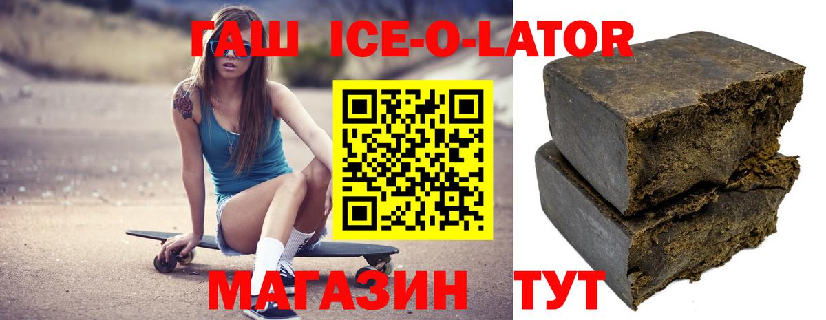 Гашиш VHQ Курчатов