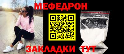 стаф Заволжье
