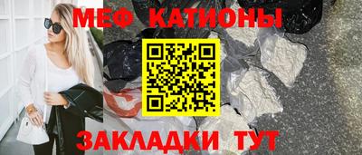 стаф Заволжье