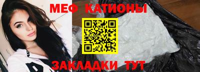 прущие крисы Заводоуковск