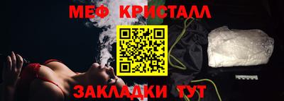прущие крисы Заводоуковск
