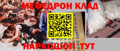 стаф Заволжье