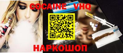 стаф Заволжье