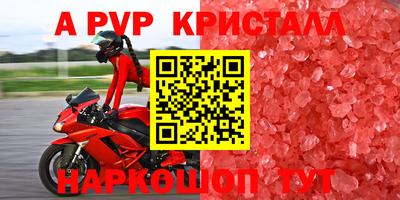 стаф Заволжье