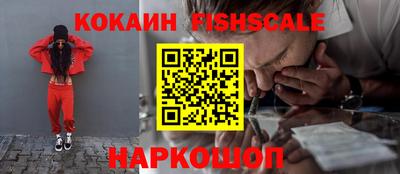 COCAINE Жуковский