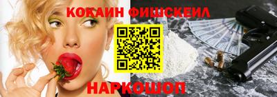 COCAINE Жуковский