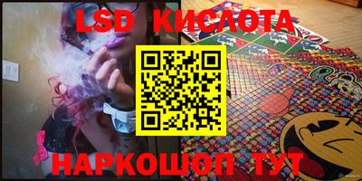 прущие крисы Заводоуковск