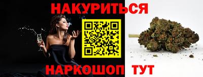 прущие крисы Заводоуковск