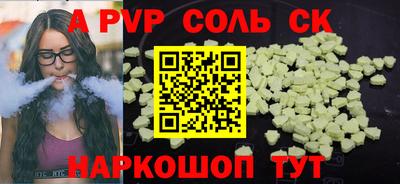 COCAINE Жуковский