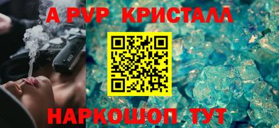 стаф Заволжье