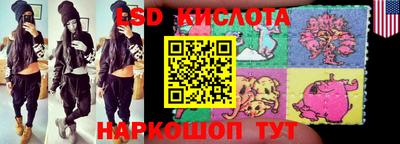 стаф Заволжье