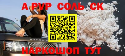 стаф Заволжье