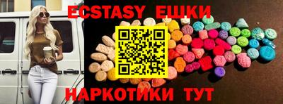 прущие крисы Заводоуковск