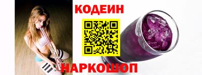 прущие крисы Заводоуковск