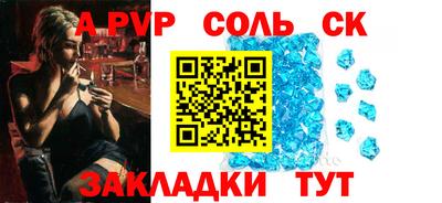 COCAINE Жуковский