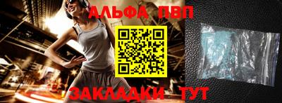 стаф Заволжье