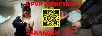 прущие крисы Заводоуковск