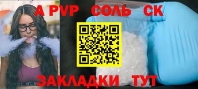 прущие крисы Заводоуковск