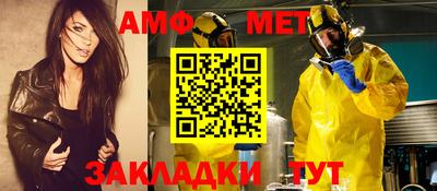 прущие крисы Заводоуковск