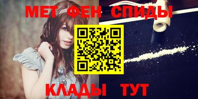 прущие крисы Заводоуковск