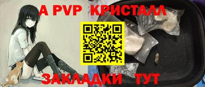 стаф Заволжье
