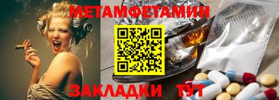 стаф Заволжье