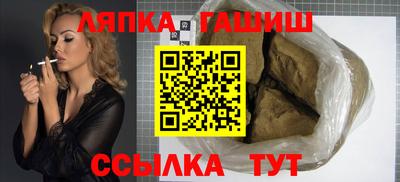 прущие крисы Заводоуковск