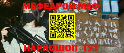 прущие крисы Заводоуковск