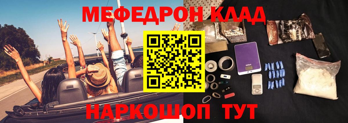 ГАШ  ГАШИШ  COCAIN  Бошки Шишки  Меф кристаллы  Курчатов  Где купить  Вход с VPN 