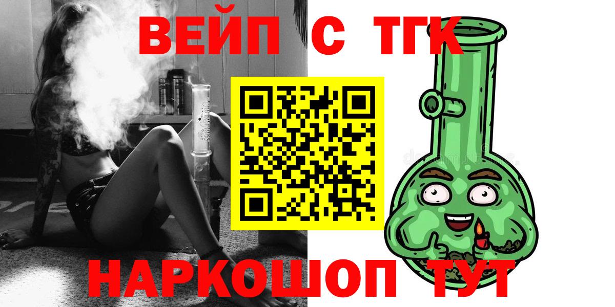 Дистиллят ТГК Wax Курчатов